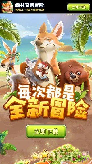 有谁知道深圳的地王大厦和赛格大厦是用了多少时间建成的？？？游戏画面