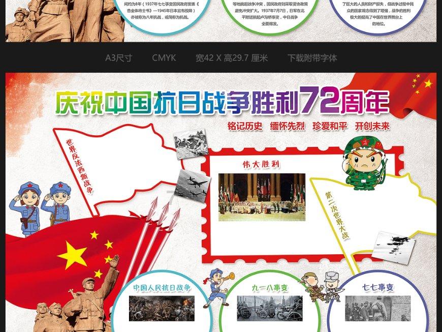 救援卡通小象