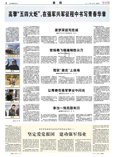 逃离幻想冰淇淋场