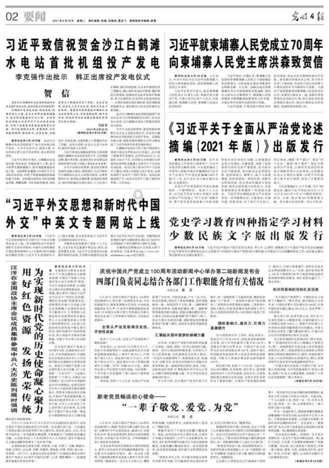 流放者柯南