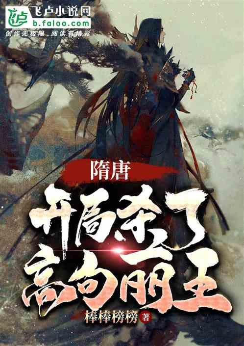 袁天罡给3人相面，预言他们必当大官，3人走后袁天罡却直叹：可惜